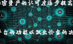 Waves 和 Tokenomy 是两个不同