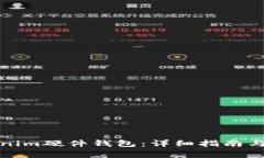 如何重置Tokenim硬件钱包：