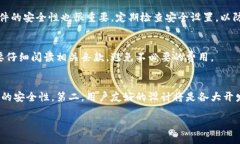 bianji区块链钱包下载指南