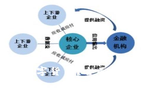 什么是bsero数字货币？全面解析与应用前景
