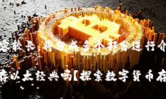 被请求的内容较长，将分