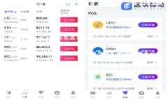 biao ti高邮数字货币投资的前景与风险分析/biao