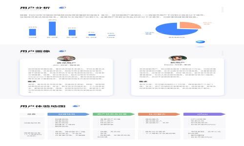 
以太坊钱包是否支持比特币？功能与兼容性解析