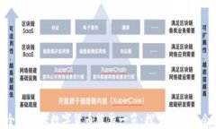 全球最大数字货币股票一