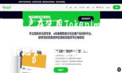 beiweitokenim钱包助记词的重