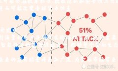 数字货币央行报道：解析