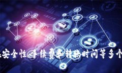   Tokentokenim钱包如何实现跨链转账？ /  guanjianci