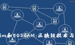 深入了解Tokenim和EOSRAM：区