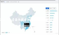 在区块链和加密货币领域，关于特定代币（如T