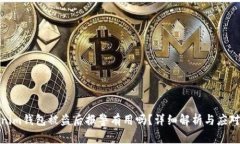 Tokenim钱包被盗后报警有用吗？详细解析与应对策