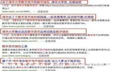 优质数字货币新基建：未