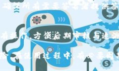  以太坊钱包多签设置完全