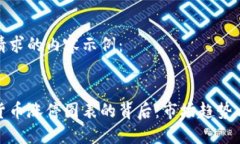 以下是您请求的内容示例