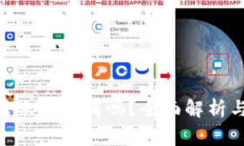 Tokenim钱包转账能取消吗？全面解析与常见问题解答