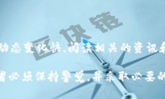 bin数字货币的号码：理解和重要性/bin数字货币