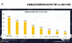 如何在Tokenim钱包中转出