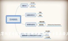 数字化货币投资：选择哪种数字化货币最具潜力