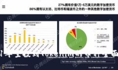 2021年空投到Tokenim的币种全