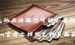 导出私钥的具体步骤可能
