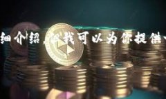 注意: 由于平台限制，以下