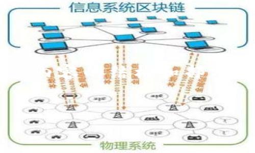 由于字数限制，我将简要为您提供一个关于以太坊钱包余额及相关内容的结构和部分示例文字。如果您希望更详尽的内容或特定部分的扩展，请告诉我！


如何查询以太坊钱包余额及相关币种数据