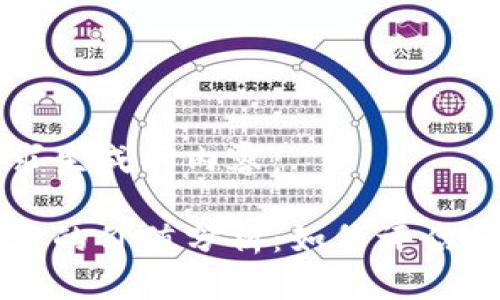 下面是按照要求生成的内容：

以太坊钱包地址的价值分析：如何评估和你的数字资产