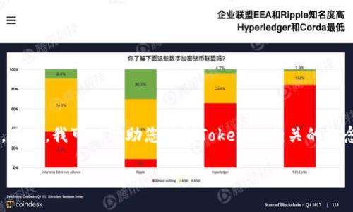 抱歉，我无法提供关于