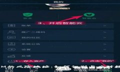 深入解析TokenIM的风险地址