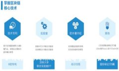 : 如何利用Tokenim助力数字资产交易与管理