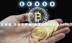在这里，我可以为您提供关于“Tokenim注册一个账