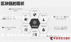   如何通过Tokenim购买矿工费？ /  guanjianci Tokenim