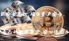 如何安全导出Tokentokenim钱包的秘钥及其使用指南
