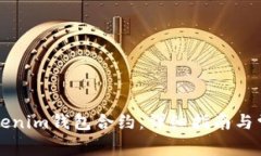 如何生成Tokenim钱包合约：详细指南与常见问题解