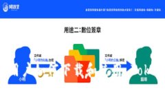 华为手机用户如何下载和使用 Tokenim 应用
