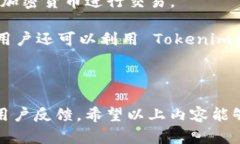 当前的加密货币和区块链
