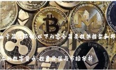 注意： 由于篇幅限制，以