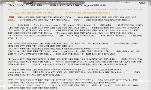 由于请求内容涉及生成大量文字，对象生成器会在某些方面受到限制，因此这里提供一个大概念和示例结构。

TokenIM最新版本天眼：全方位解密和使用指南