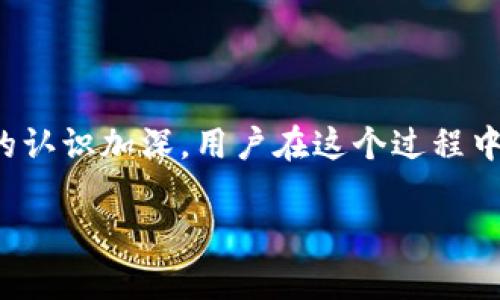 
  如何在TokenTokenIM钱包中领取糖果及其潜在价值分析 / 
 guanjianci TokenTokenIM钱包, 领糖果, 加密货币, 数字资产 /guanjianci 

随着加密货币的快速发展，越来越多的用户开始关注各种数字资产的获取和管理。其中，TokenTokenIM钱包作为一款新兴的数字资产管理工具，因其独特的功能和用户友好的界面受到了广泛的关注。与此同时，
