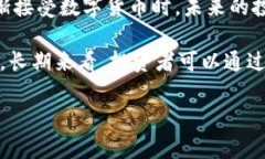 数字货币77亿骗局：揭秘虚拟货币背后的陷阱与对