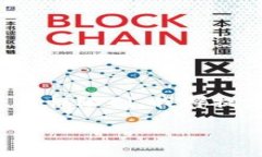 请注意：以下内容是一个