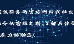 看来您在使用某个系统或