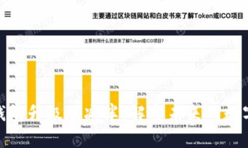 : 以太坊钱包升级版减半：解密未来的数字资产管理