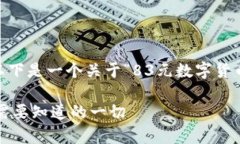 为了保证内容的适用性和