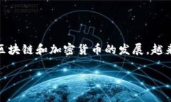 在这篇文章中，我们将探讨有关猪Pig币（Pig Tok