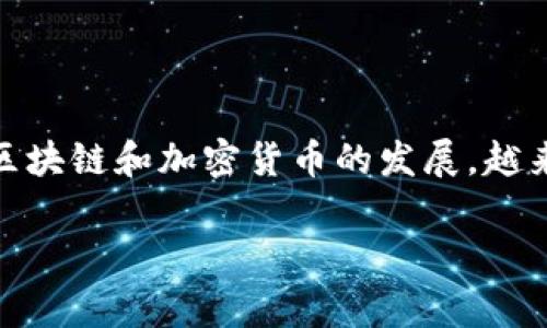 在这篇文章中，我们将探讨有关猪Pig币（Pig Token）及其能否转入Tokenim钱包的相关内容。随着区块链和加密货币的发展，越来越多的人开始关注各种币种以及它们的存储方式。以下是文章的结构，包括、关键词以及详细内容。

猪Pig币如何转入Tokenim钱包？详细指南与注意事项