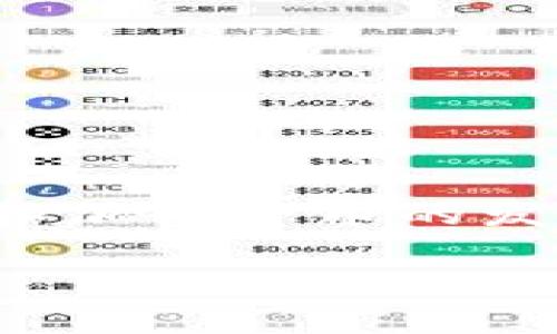 在这篇文章中，我们将探讨有关猪Pig币（Pig Token）及其能否转入Tokenim钱包的相关内容。随着区块链和加密货币的发展，越来越多的人开始关注各种币种以及它们的存储方式。以下是文章的结构，包括、关键词以及详细内容。

猪Pig币如何转入Tokenim钱包？详细指南与注意事项
