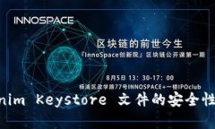 了解 Tokenim Keystore 文件的