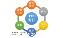 央行数字货币支付是否需要密码？详解其安全性