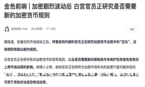 Tokenim最新安装版：全面解析与实用指南