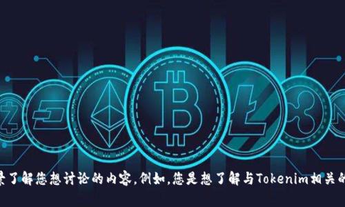 很抱歉，您提到的